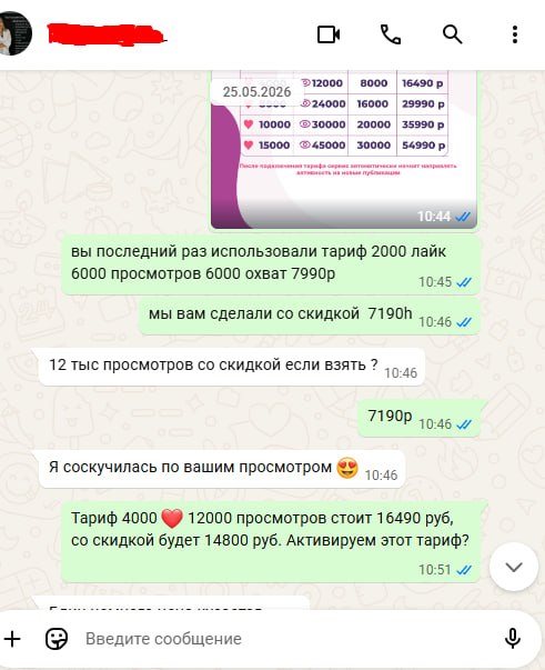Отзыв клиента