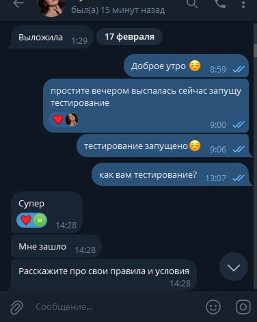 Отзыв клиента