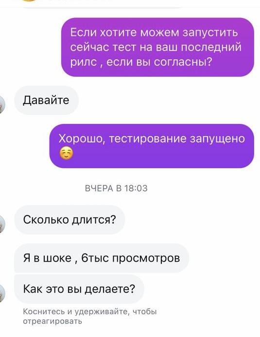 Отзыв клиента